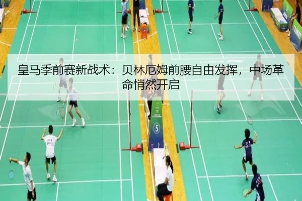 huang-ma-ji-qian-sai-xin-zhan-shu-bei-lin-e-mu-qian-yao-zi-you-fa-hui-zhong-chang-ge-ming-qiao-ran-kai-qi-3-736.jpg